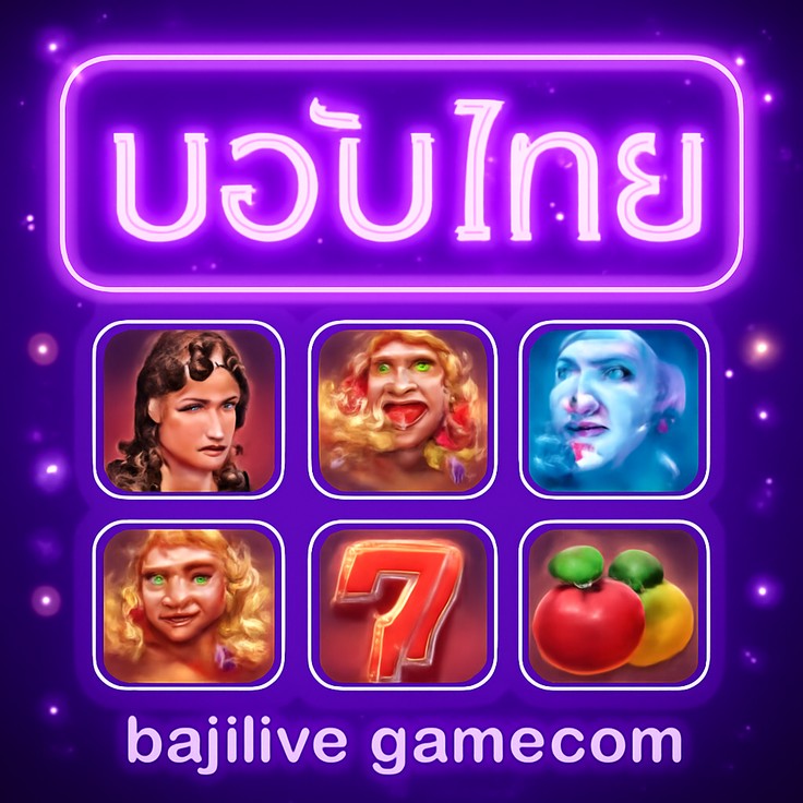 bajilive মোবাইল ব্যবহারপদ্ধতি